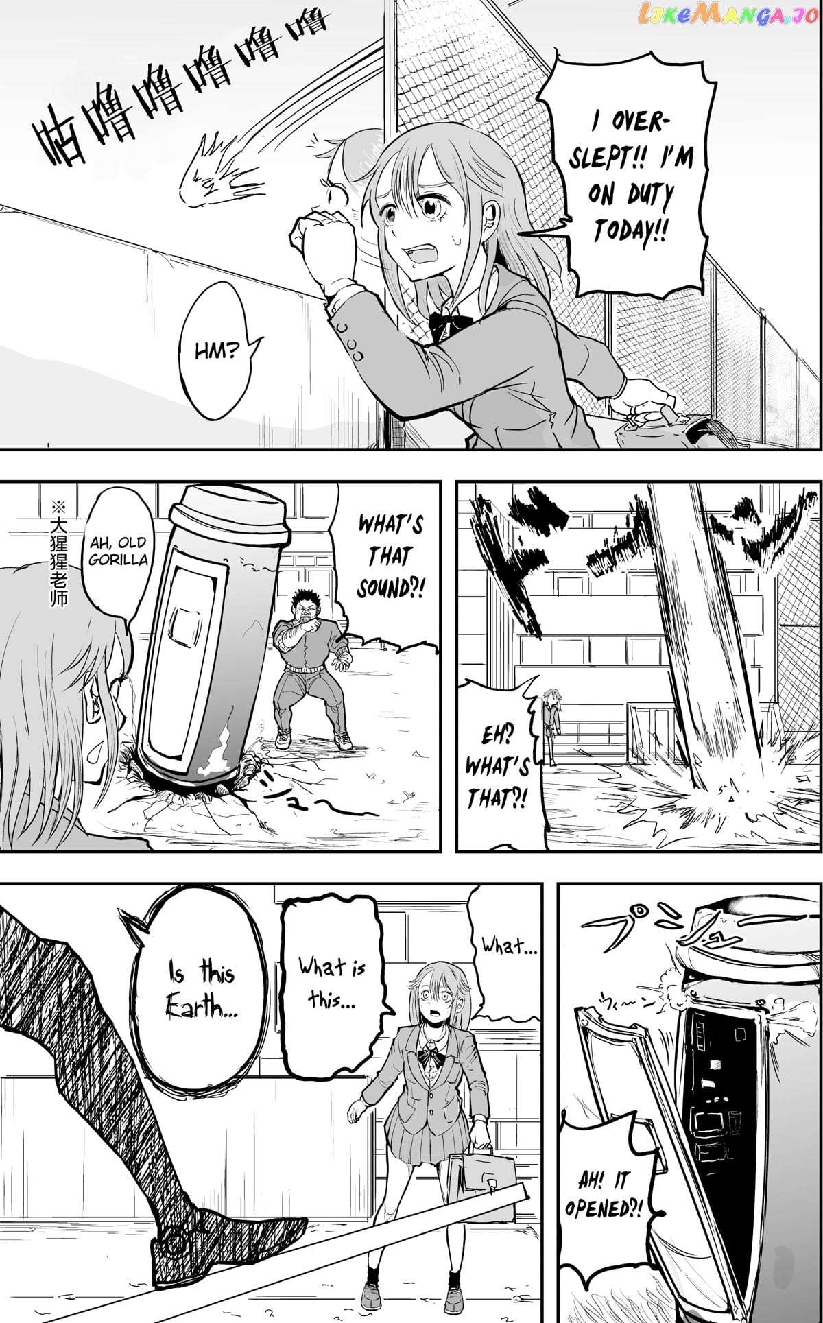 A Manga About The Kind Of Pe Teacher Who Dies At The Start Of A School Horror Movie chapter 4 - page 2
