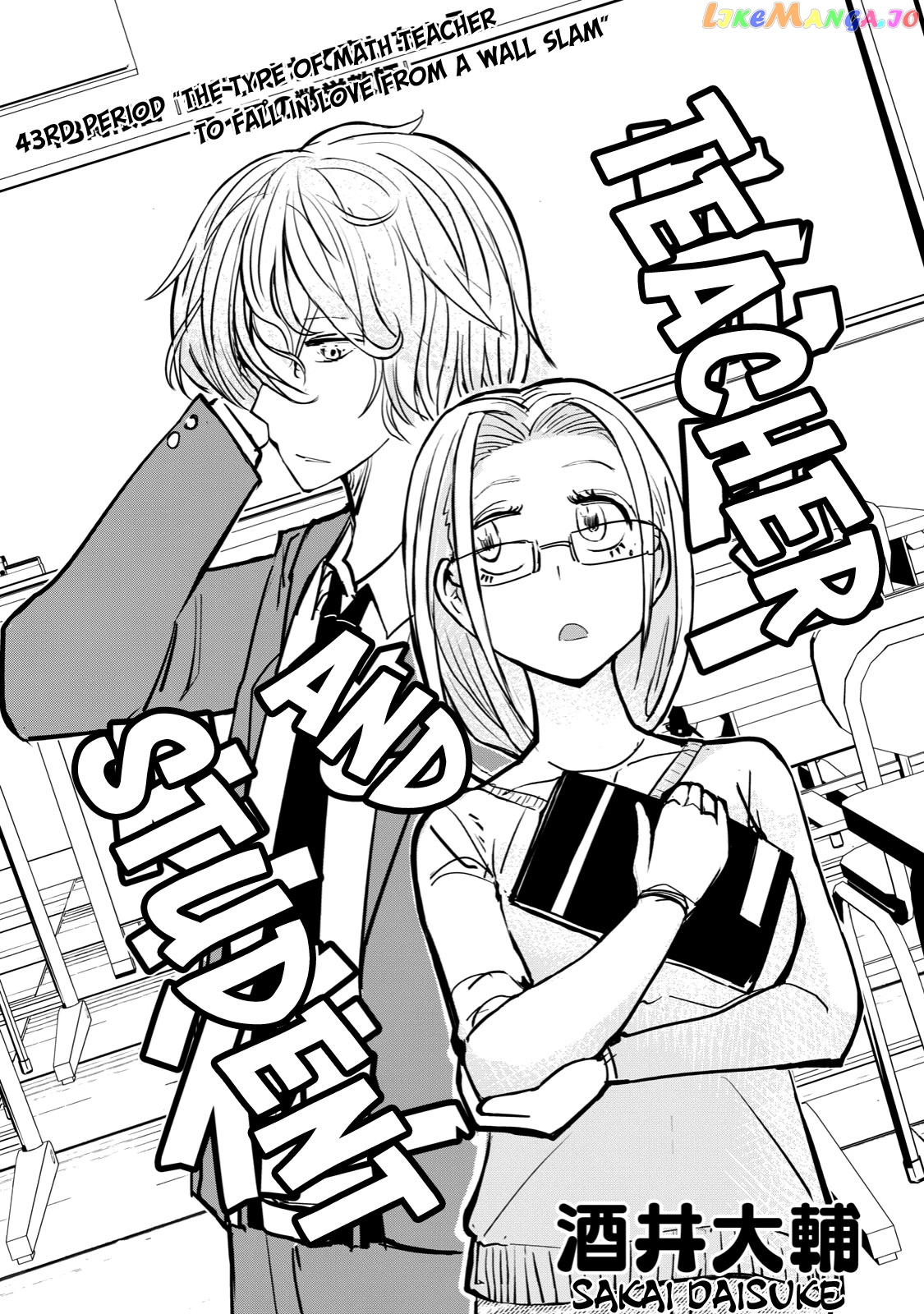 A Manga About The Kind Of Pe Teacher Who Dies At The Start Of A School Horror Movie chapter 43 - page 1