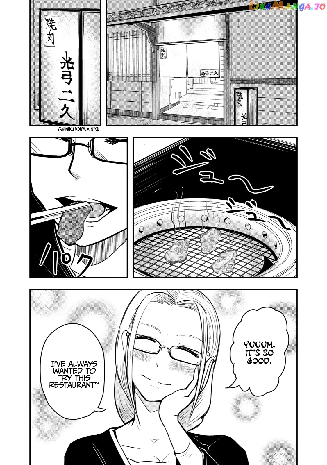 A Manga About The Kind Of Pe Teacher Who Dies At The Start Of A School Horror Movie chapter 43 - page 2