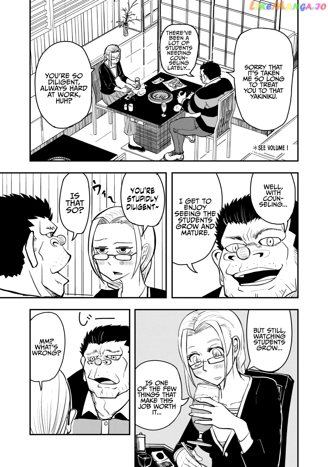 A Manga About The Kind Of Pe Teacher Who Dies At The Start Of A School Horror Movie chapter 43 - page 3