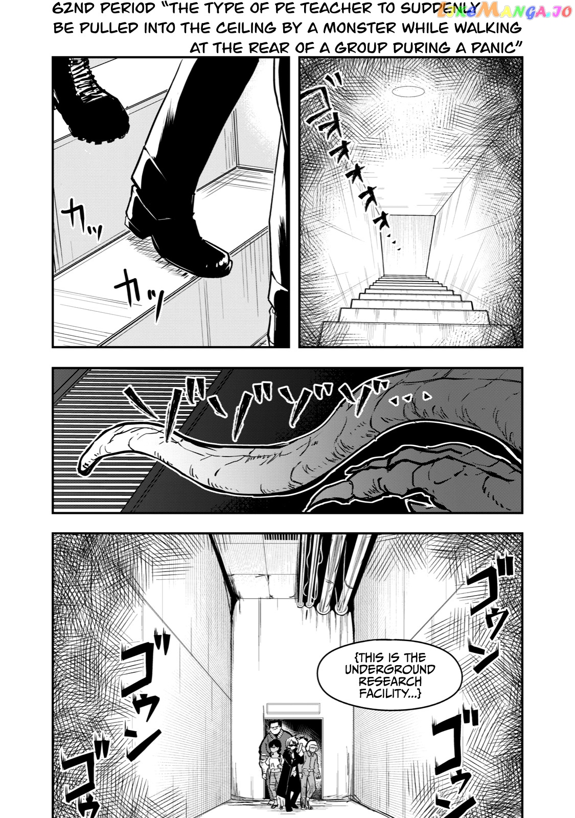A Manga About The Kind Of Pe Teacher Who Dies At The Start Of A School Horror Movie chapter 62 - page 1