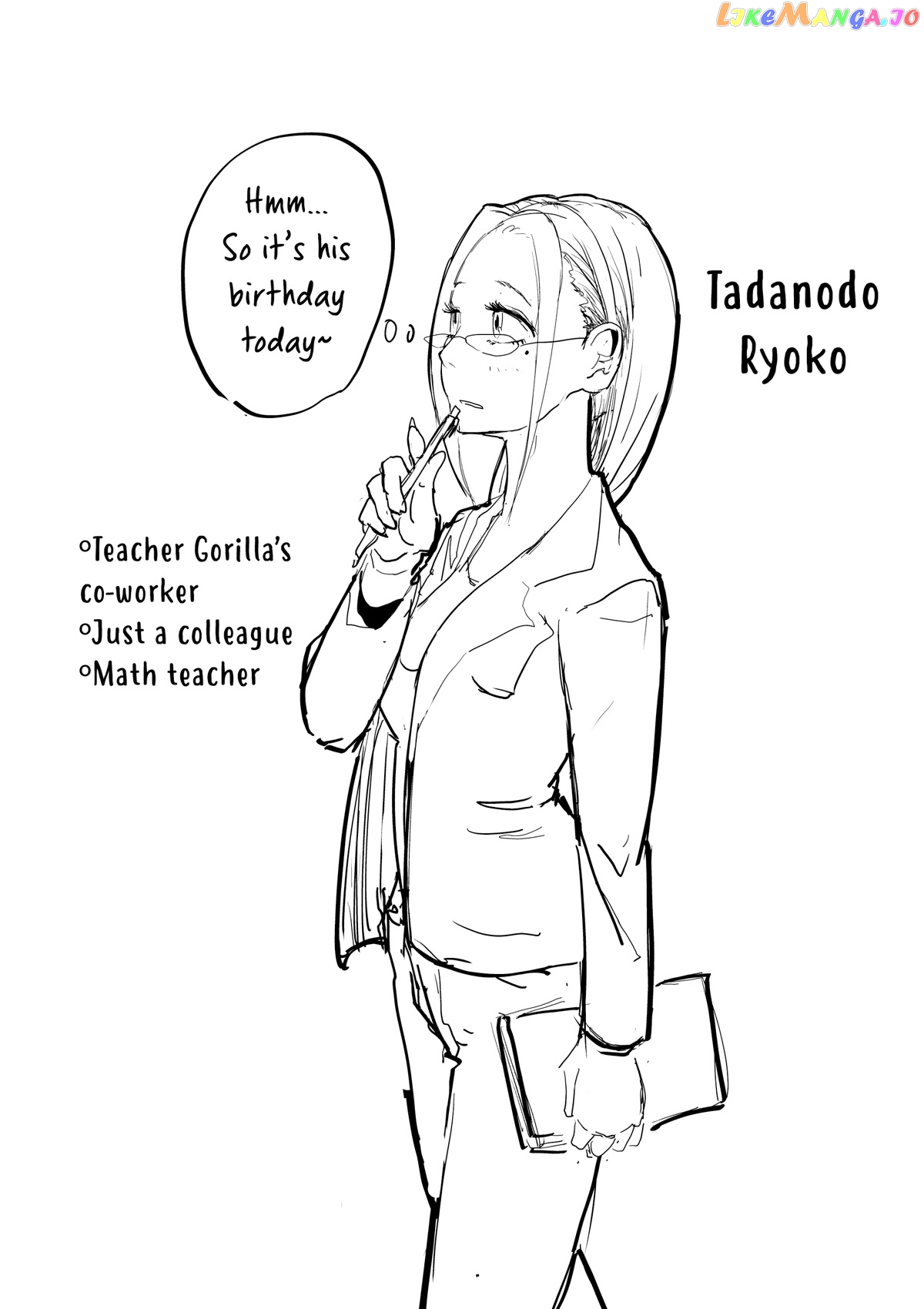 A Manga About The Kind Of Pe Teacher Who Dies At The Start Of A School Horror Movie chapter 4.5 - page 2