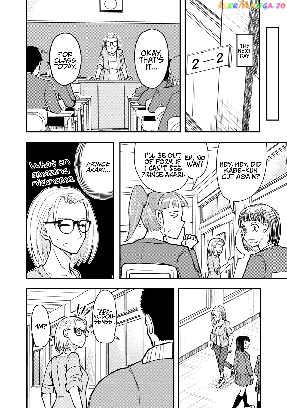 A Manga About The Kind Of Pe Teacher Who Dies At The Start Of A School Horror Movie chapter 44 - page 2
