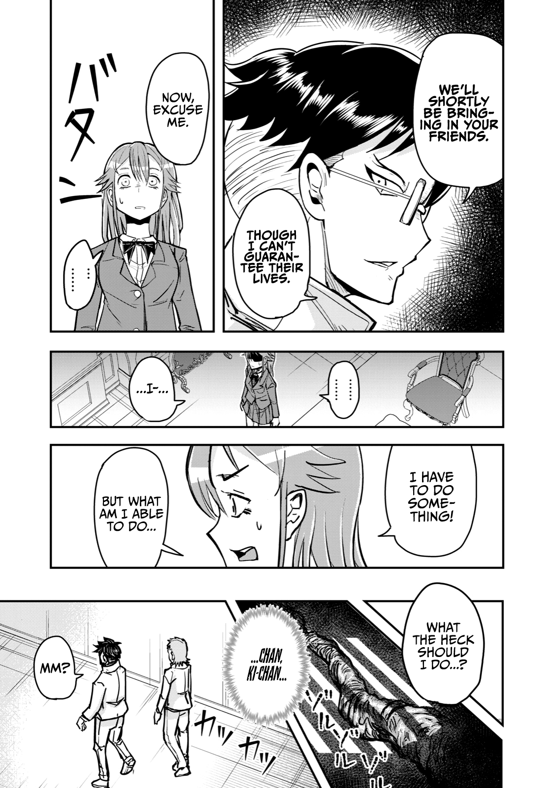 A Manga About The Kind Of Pe Teacher Who Dies At The Start Of A School Horror Movie chapter 63 - page 17