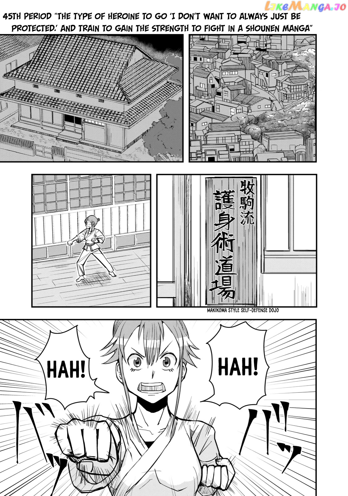 A Manga About The Kind Of Pe Teacher Who Dies At The Start Of A School Horror Movie chapter 45 - page 1