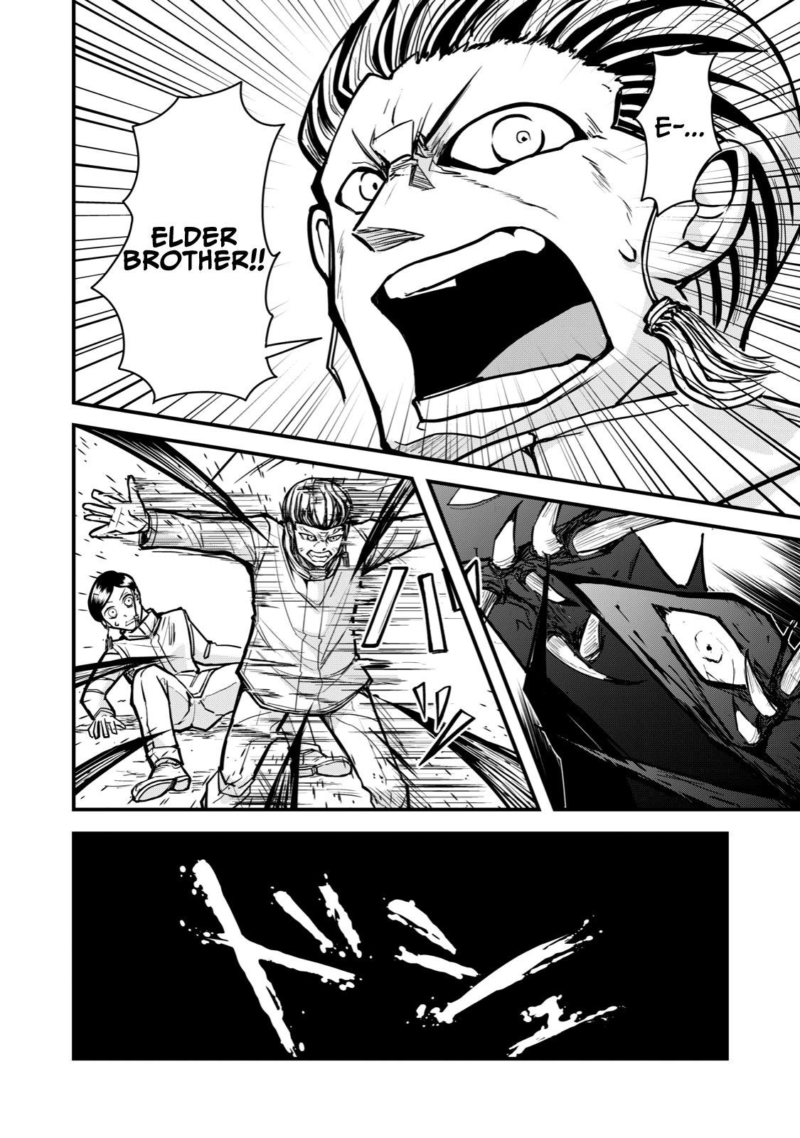A Manga About The Kind Of Pe Teacher Who Dies At The Start Of A School Horror Movie chapter 64 - page 10