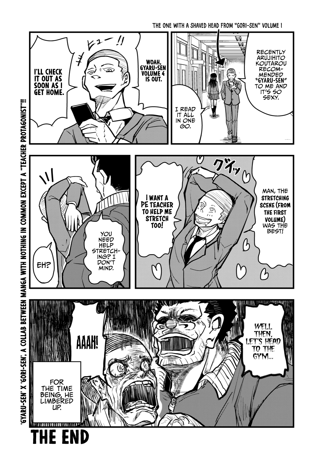 A Manga About The Kind Of Pe Teacher Who Dies At The Start Of A School Horror Movie chapter 64.5 - page 1