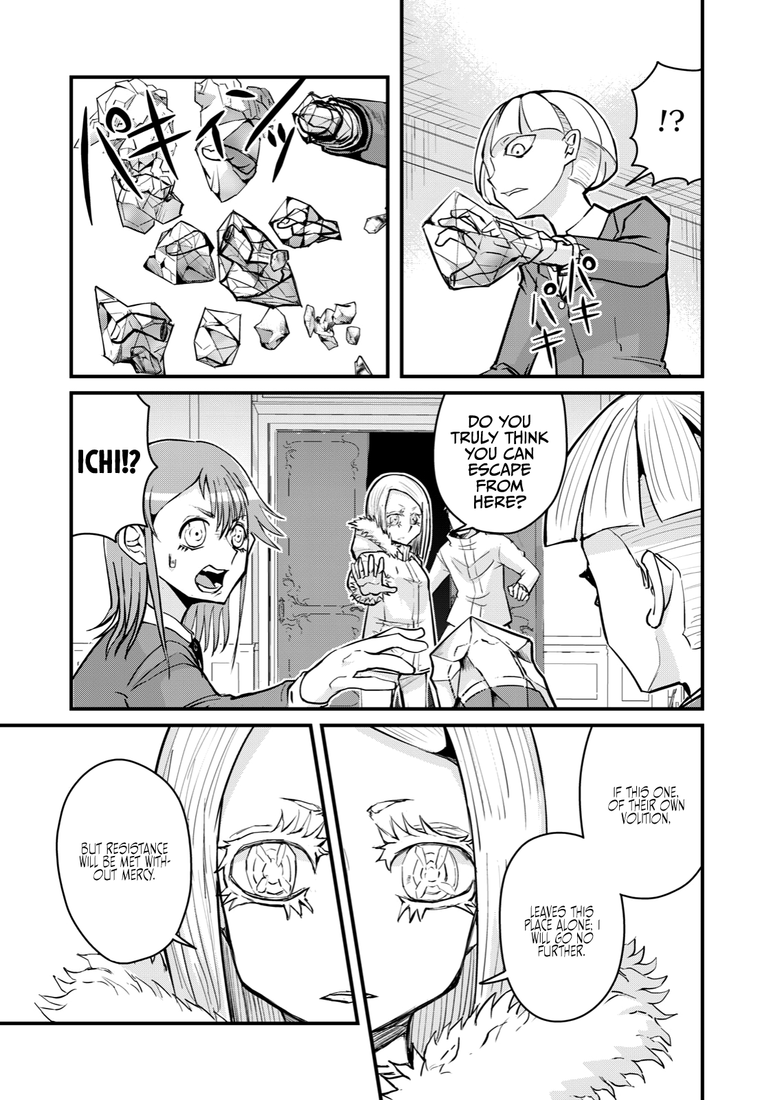 A Manga About The Kind Of Pe Teacher Who Dies At The Start Of A School Horror Movie chapter 66 - page 9