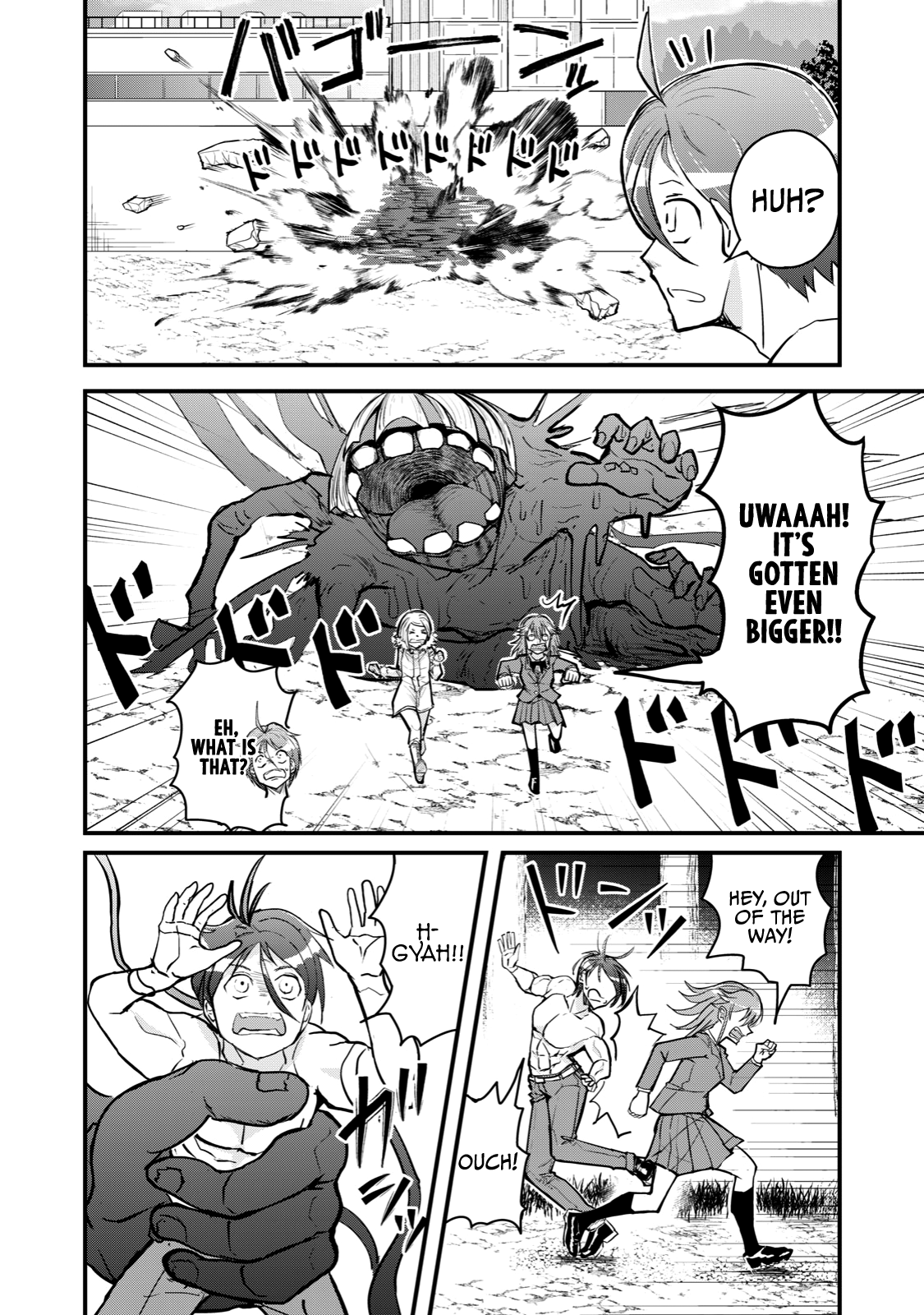 A Manga About The Kind Of Pe Teacher Who Dies At The Start Of A School Horror Movie chapter 67 - page 16