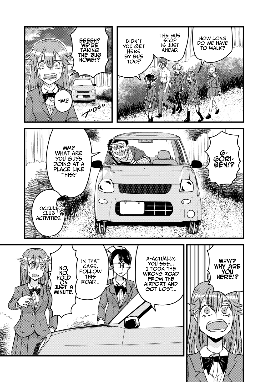 A Manga About The Kind Of Pe Teacher Who Dies At The Start Of A School Horror Movie chapter 68 - page 18