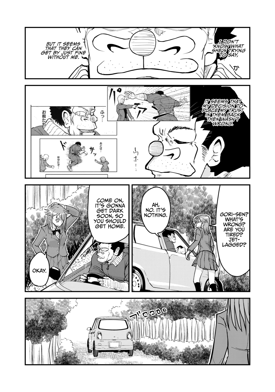 A Manga About The Kind Of Pe Teacher Who Dies At The Start Of A School Horror Movie chapter 68 - page 20