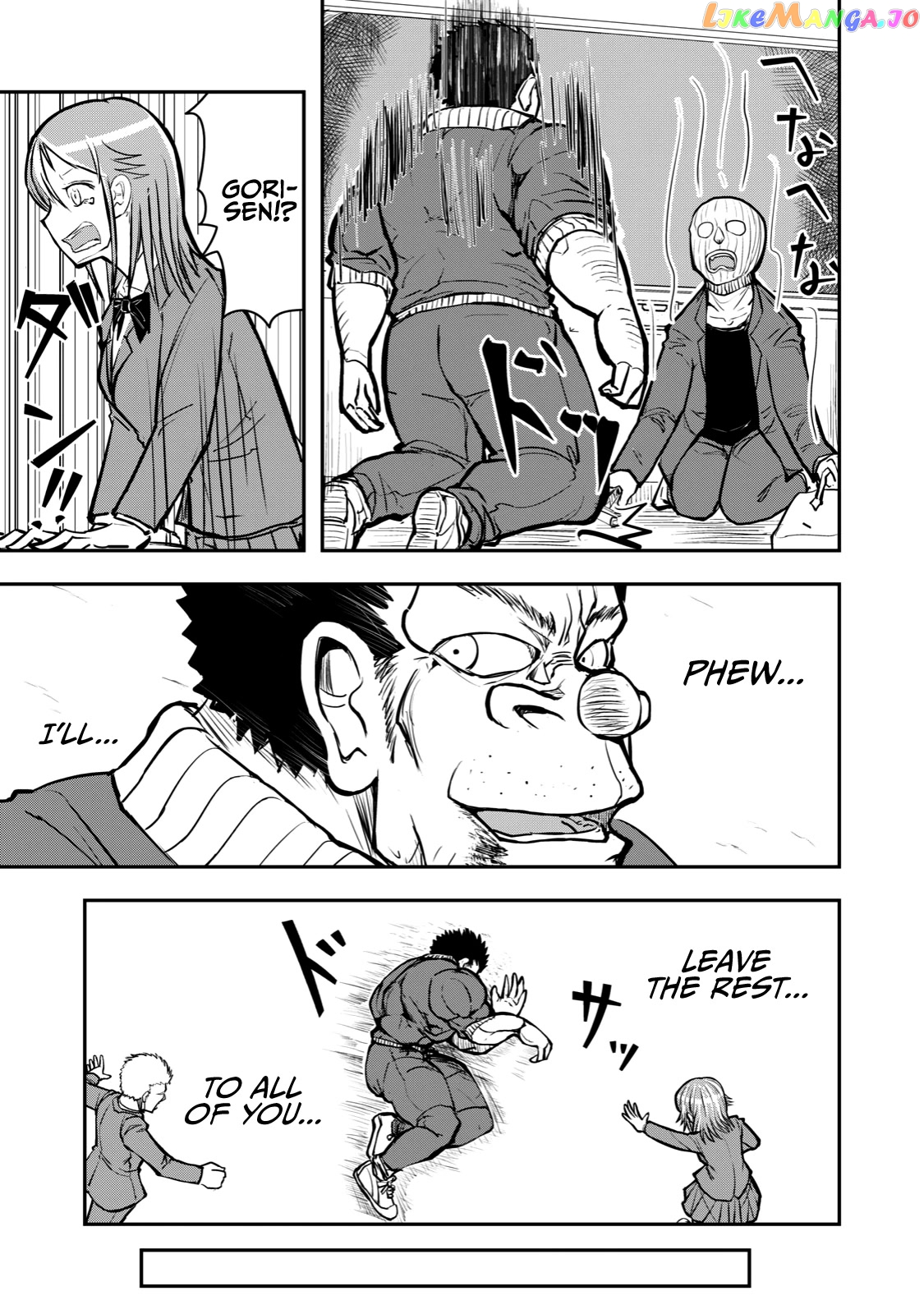 A Manga About The Kind Of Pe Teacher Who Dies At The Start Of A School Horror Movie chapter 51 - page 7