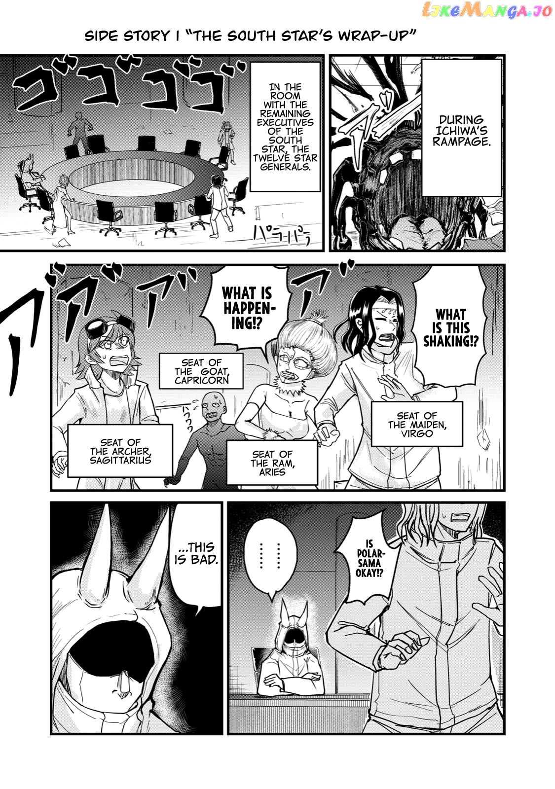 A Manga About The Kind Of Pe Teacher Who Dies At The Start Of A School Horror Movie chapter 68.5 - page 1