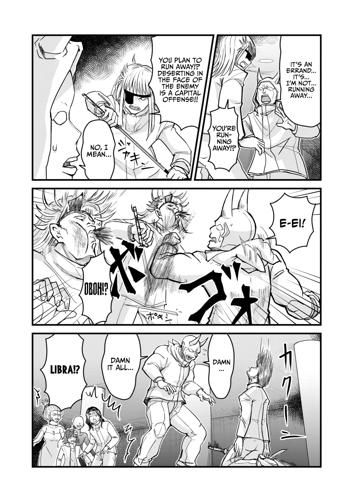 A Manga About The Kind Of Pe Teacher Who Dies At The Start Of A School Horror Movie chapter 68.5 - page 4