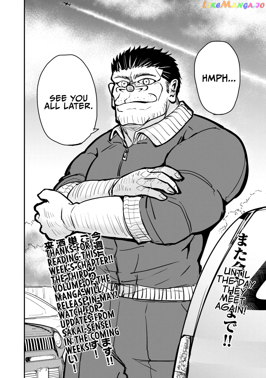 A Manga About The Kind Of Pe Teacher Who Dies At The Start Of A School Horror Movie chapter 52 - page 11