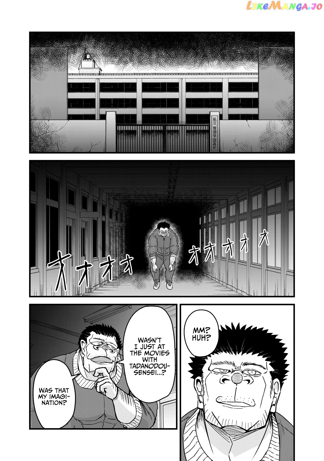 A Manga About The Kind Of Pe Teacher Who Dies At The Start Of A School Horror Movie chapter 69 - page 13