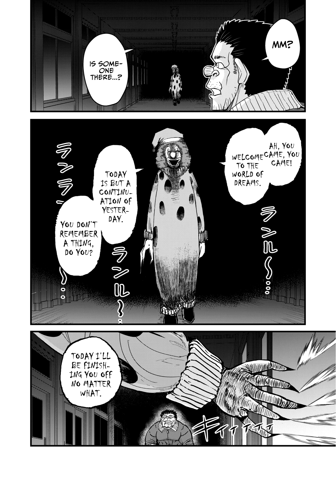 A Manga About The Kind Of Pe Teacher Who Dies At The Start Of A School Horror Movie chapter 69 - page 14