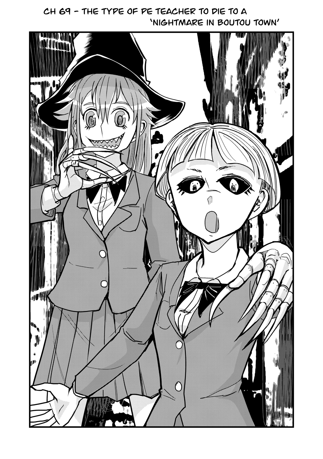 A Manga About The Kind Of Pe Teacher Who Dies At The Start Of A School Horror Movie chapter 69 - page 2