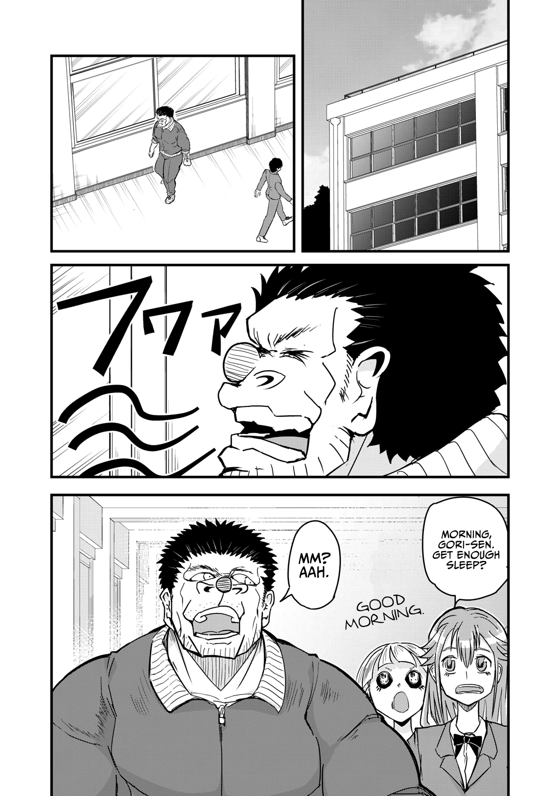 A Manga About The Kind Of Pe Teacher Who Dies At The Start Of A School Horror Movie chapter 69 - page 3