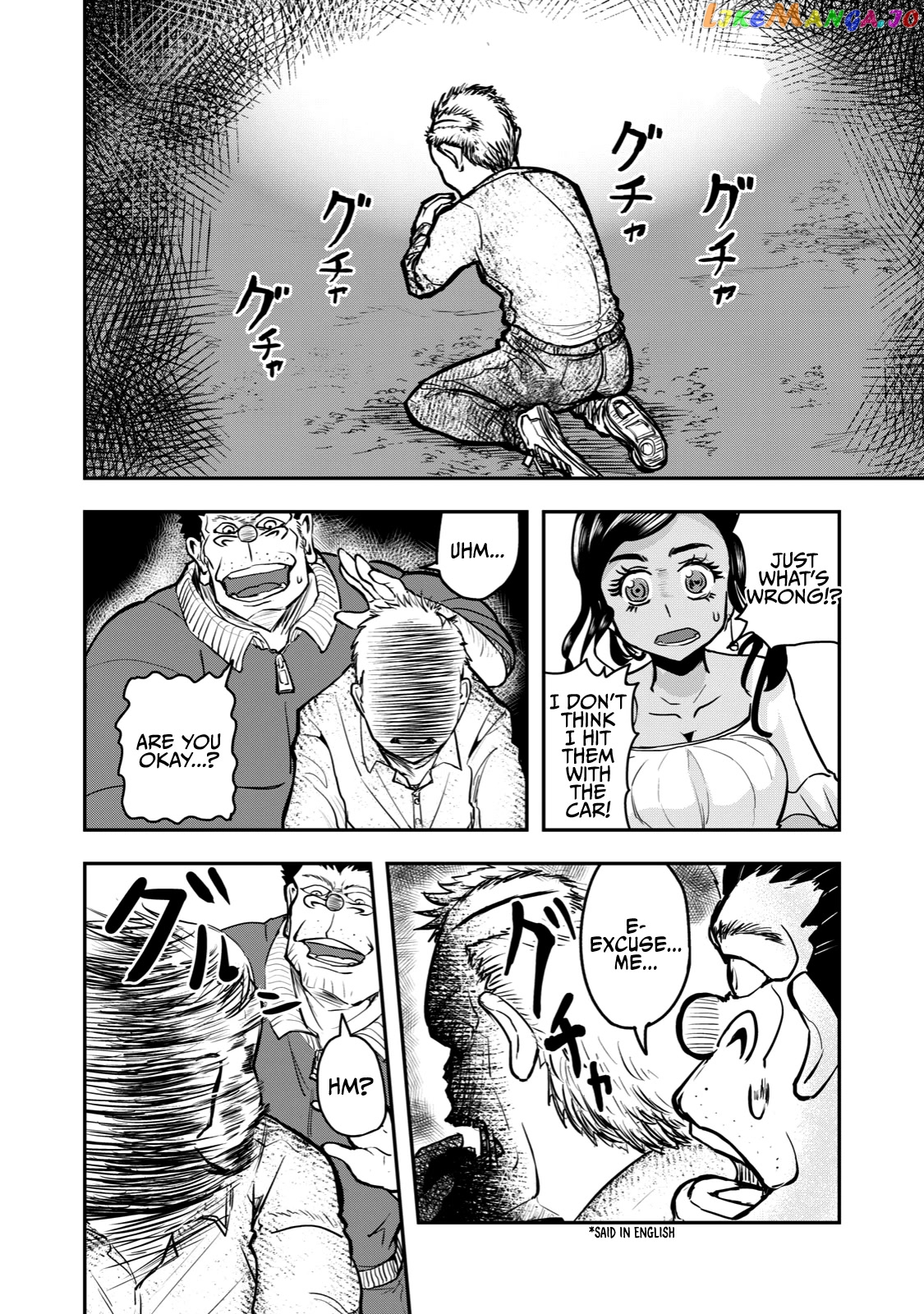 A Manga About The Kind Of Pe Teacher Who Dies At The Start Of A School Horror Movie chapter 53 - page 14