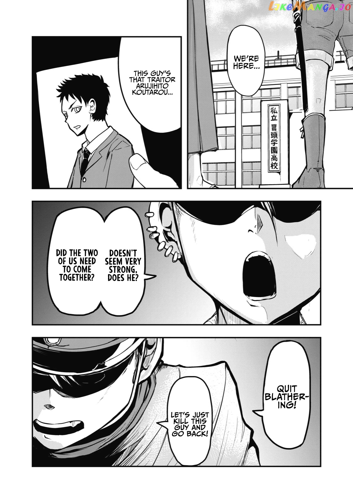 A Manga About The Kind Of Pe Teacher Who Dies At The Start Of A School Horror Movie chapter 10.6 - page 2