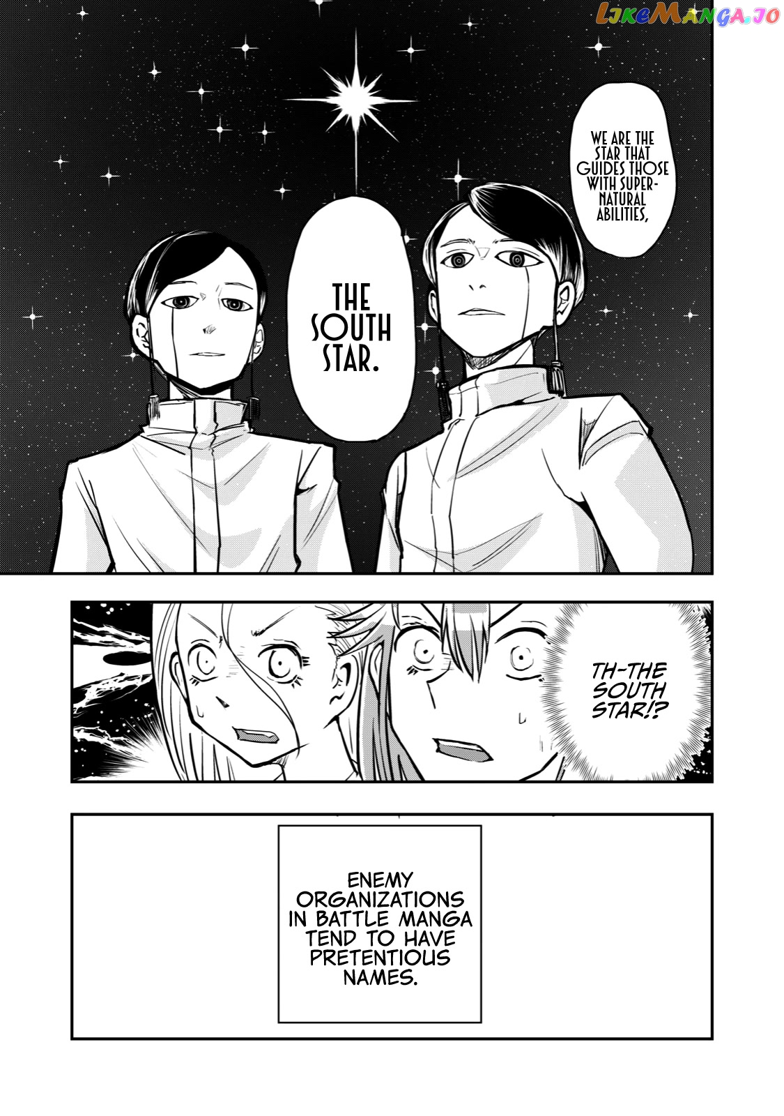 A Manga About The Kind Of Pe Teacher Who Dies At The Start Of A School Horror Movie chapter 54 - page 3