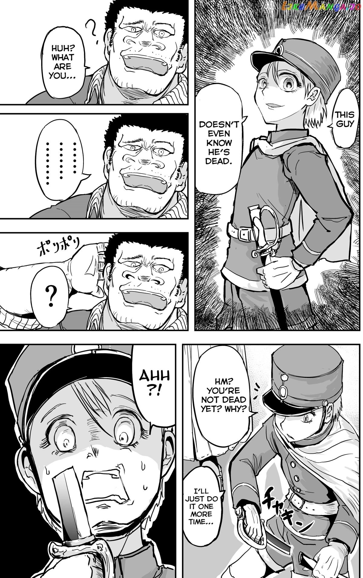 A Manga About The Kind Of Pe Teacher Who Dies At The Start Of A School Horror Movie chapter 11 - page 3
