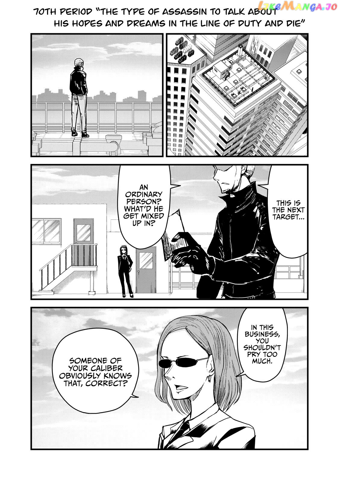A Manga About The Kind Of Pe Teacher Who Dies At The Start Of A School Horror Movie chapter 70 - page 1