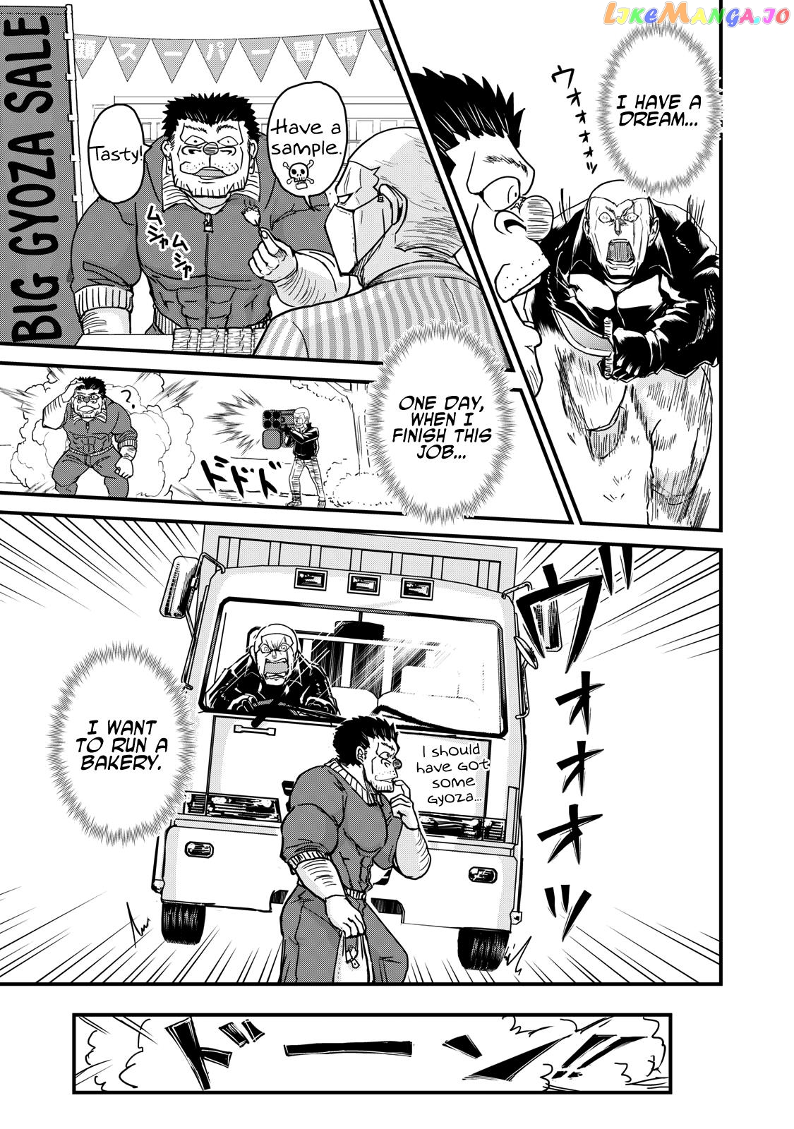 A Manga About The Kind Of Pe Teacher Who Dies At The Start Of A School Horror Movie chapter 70 - page 7