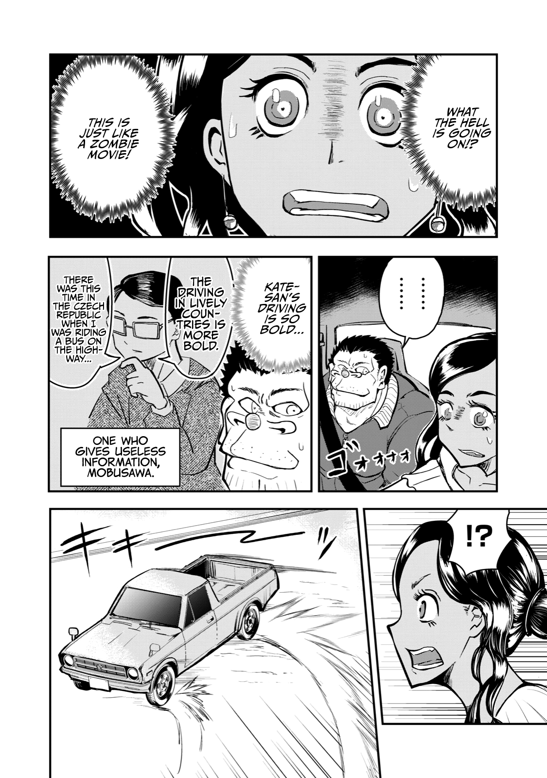 A Manga About The Kind Of Pe Teacher Who Dies At The Start Of A School Horror Movie chapter 55 - page 2