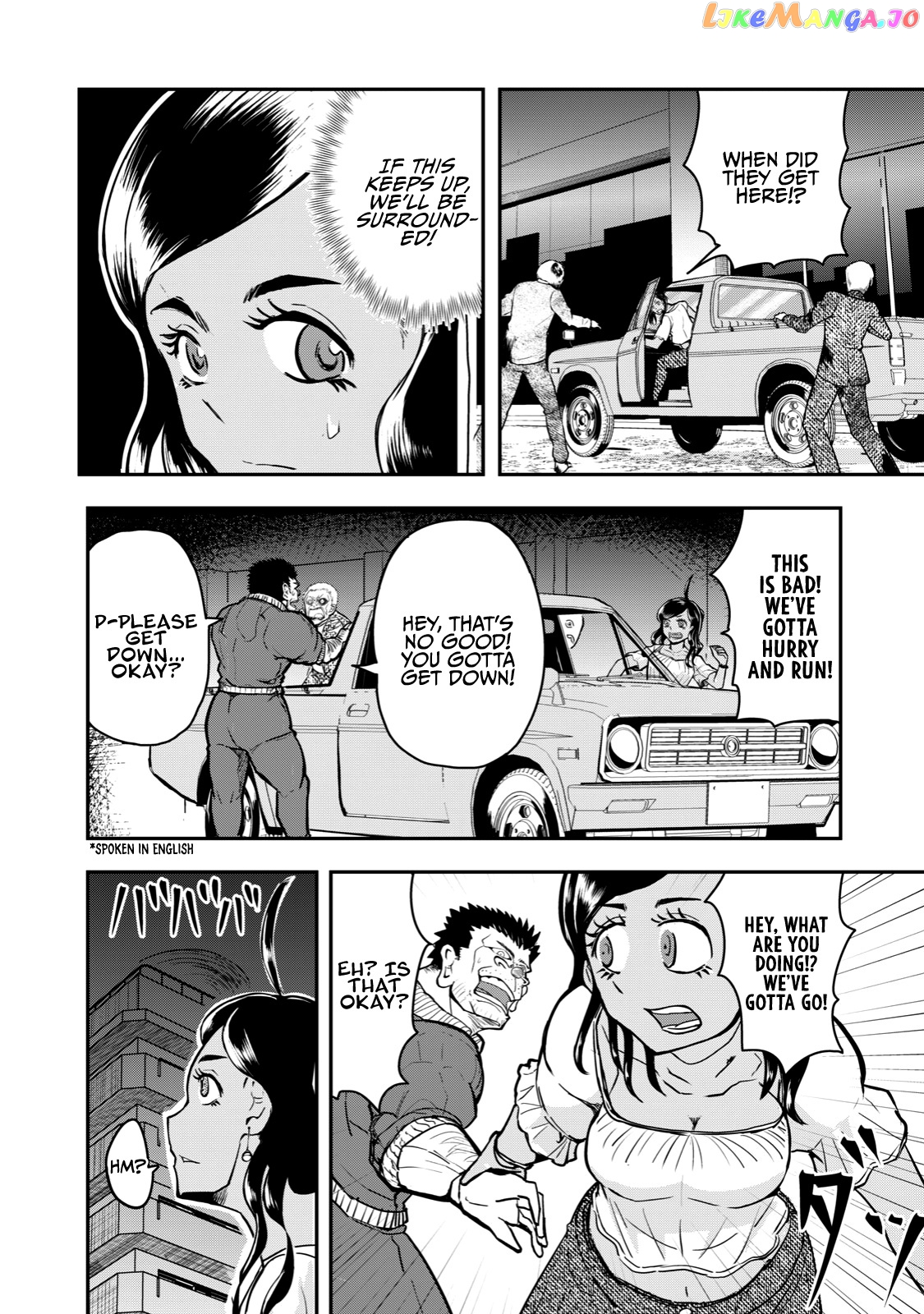 A Manga About The Kind Of Pe Teacher Who Dies At The Start Of A School Horror Movie chapter 55 - page 4