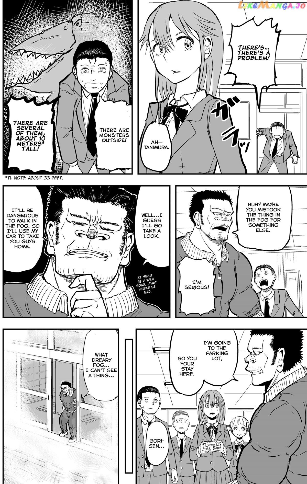 A Manga About The Kind Of Pe Teacher Who Dies At The Start Of A School Horror Movie chapter 11.5 - page 2