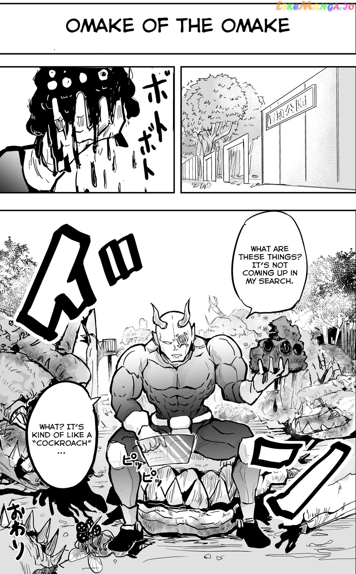 A Manga About The Kind Of Pe Teacher Who Dies At The Start Of A School Horror Movie chapter 11.5 - page 7