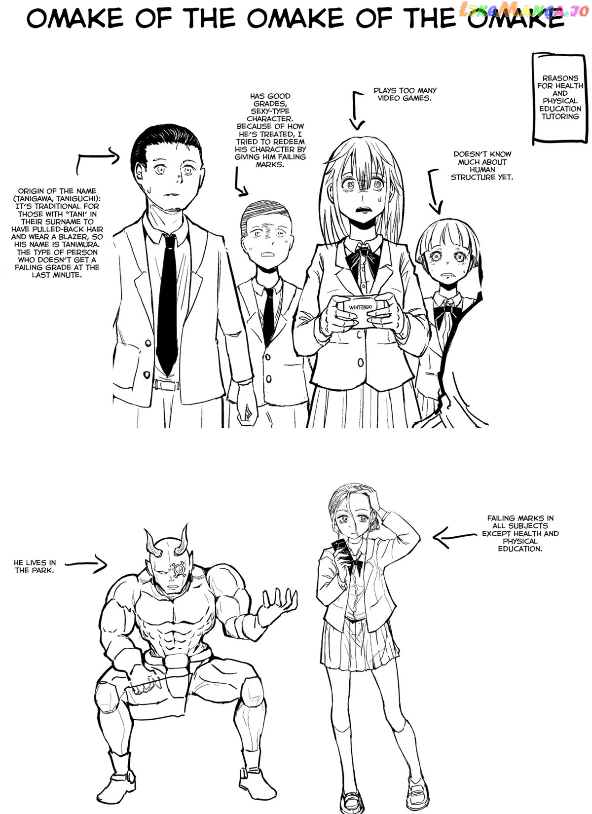 A Manga About The Kind Of Pe Teacher Who Dies At The Start Of A School Horror Movie chapter 11.5 - page 8