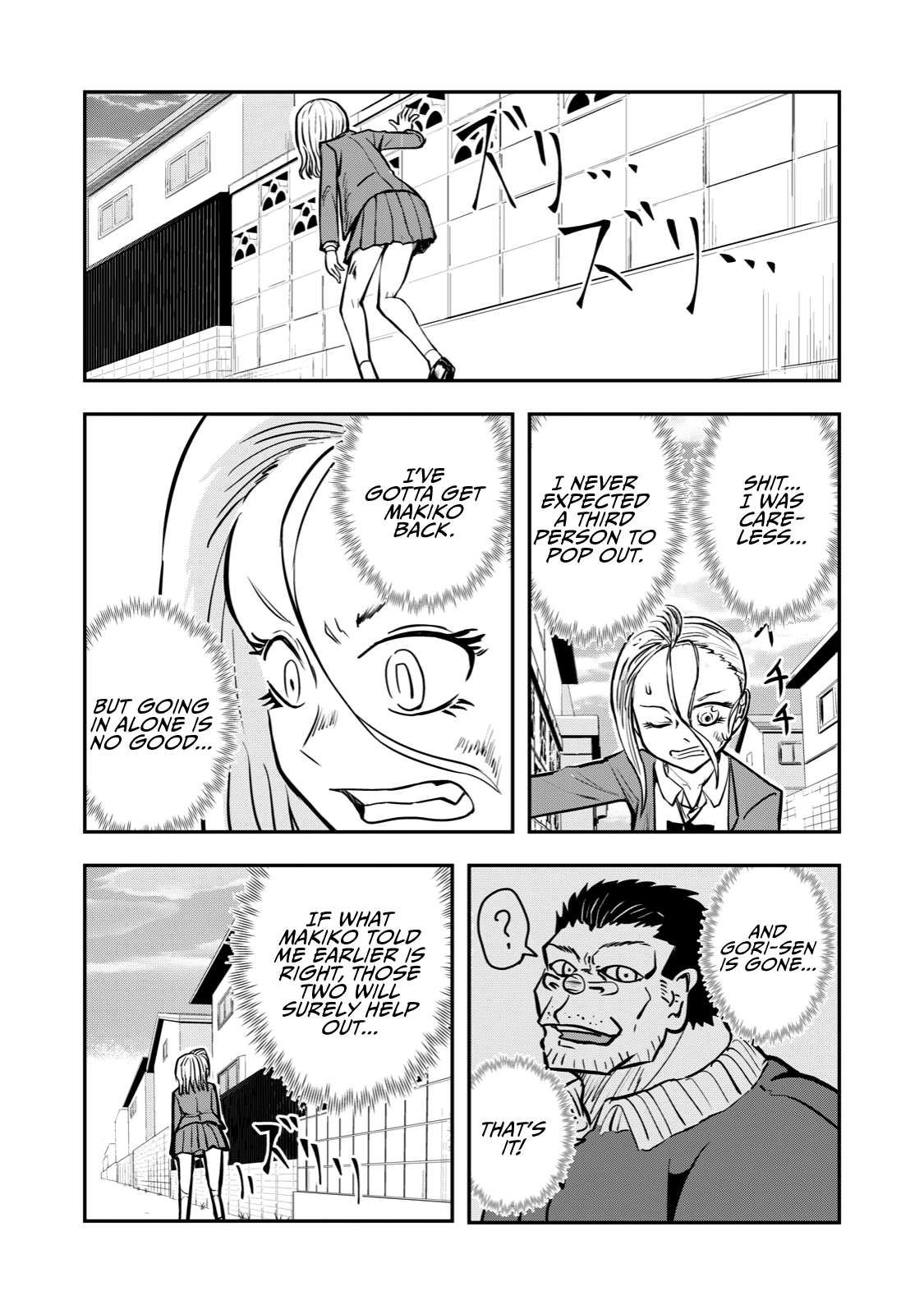 A Manga About The Kind Of Pe Teacher Who Dies At The Start Of A School Horror Movie chapter 56 - page 1