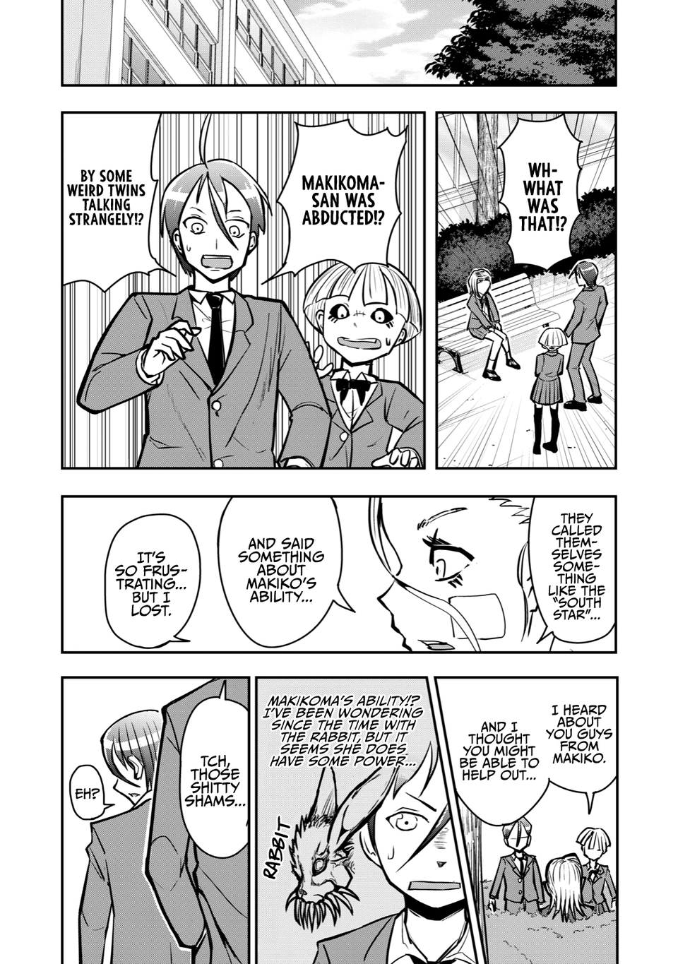 A Manga About The Kind Of Pe Teacher Who Dies At The Start Of A School Horror Movie chapter 56 - page 4