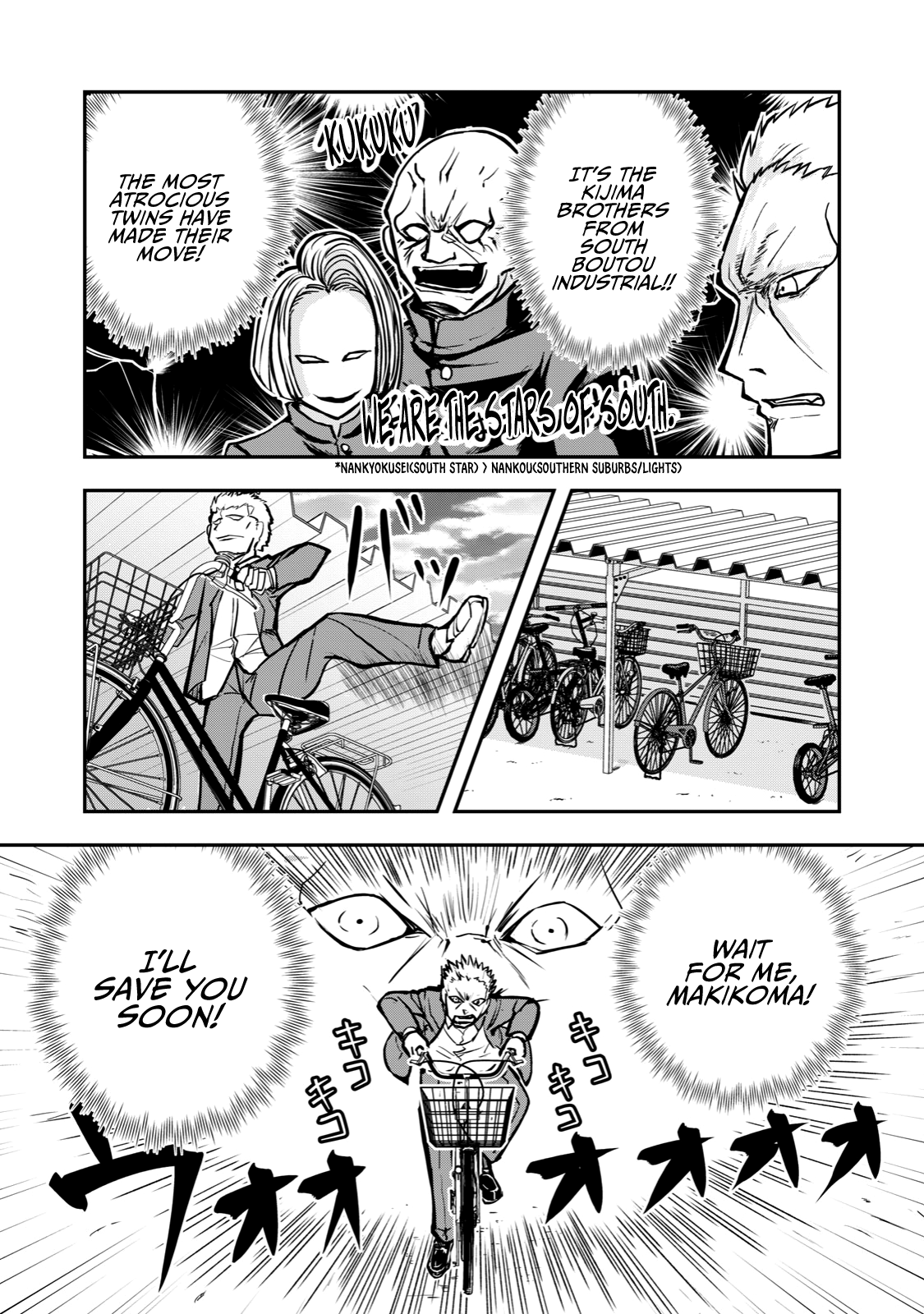 A Manga About The Kind Of Pe Teacher Who Dies At The Start Of A School Horror Movie chapter 56 - page 7