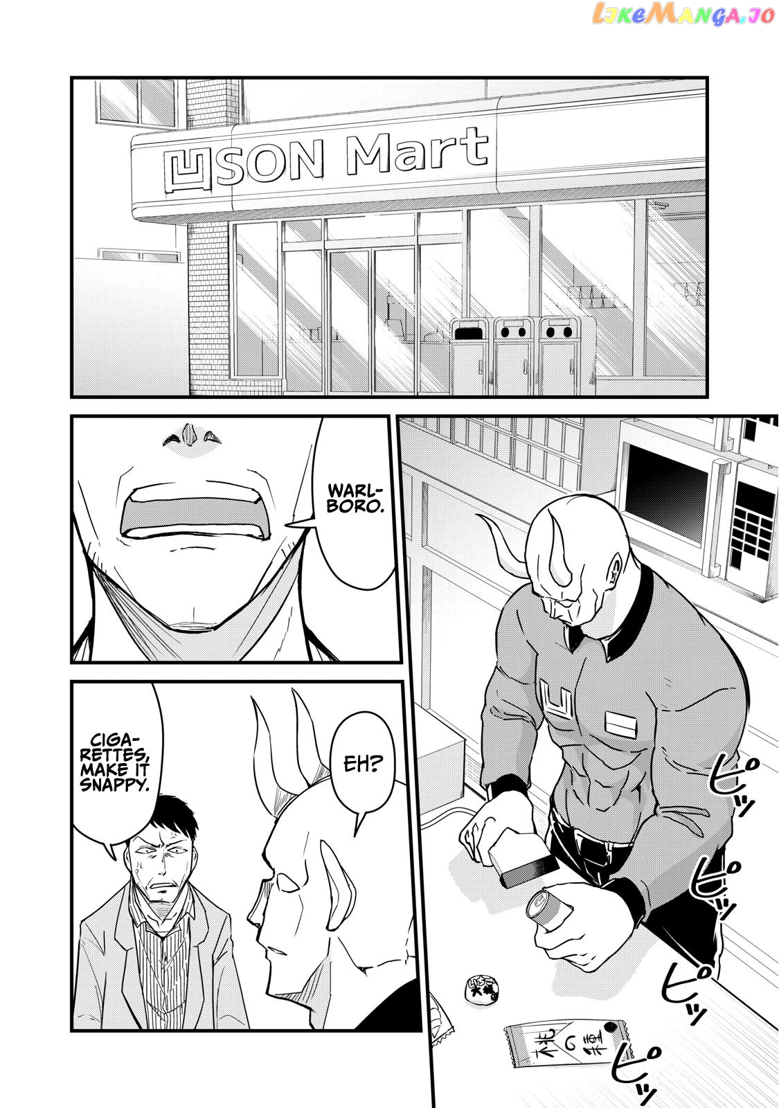 A Manga About The Kind Of Pe Teacher Who Dies At The Start Of A School Horror Movie chapter 72 - page 2
