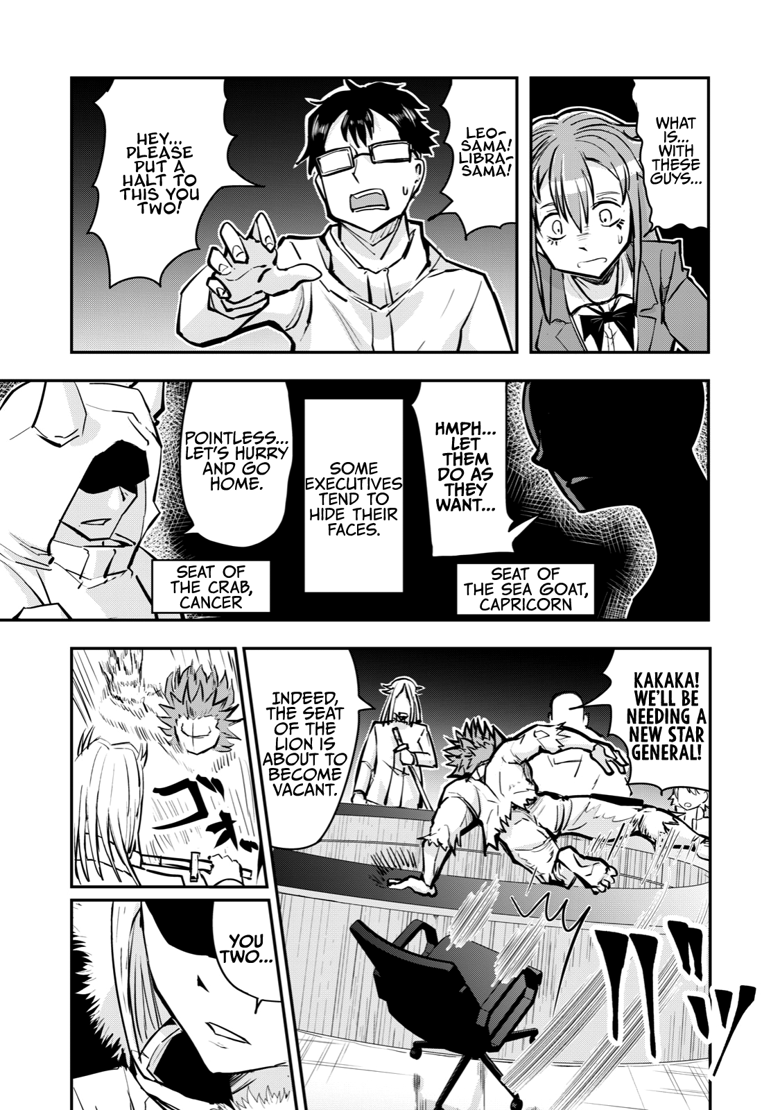 A Manga About The Kind Of Pe Teacher Who Dies At The Start Of A School Horror Movie chapter 57 - page 12
