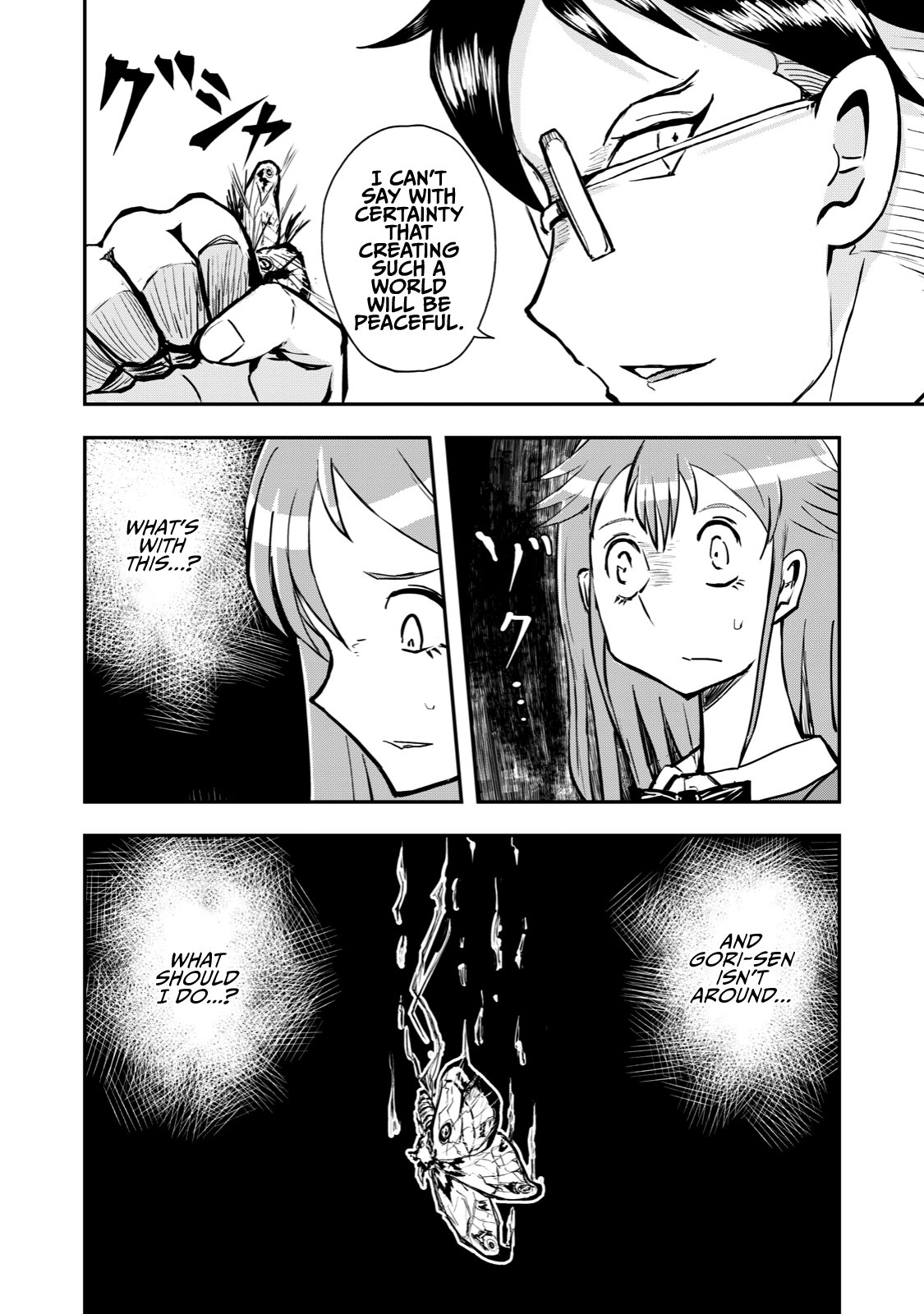 A Manga About The Kind Of Pe Teacher Who Dies At The Start Of A School Horror Movie chapter 57 - page 4