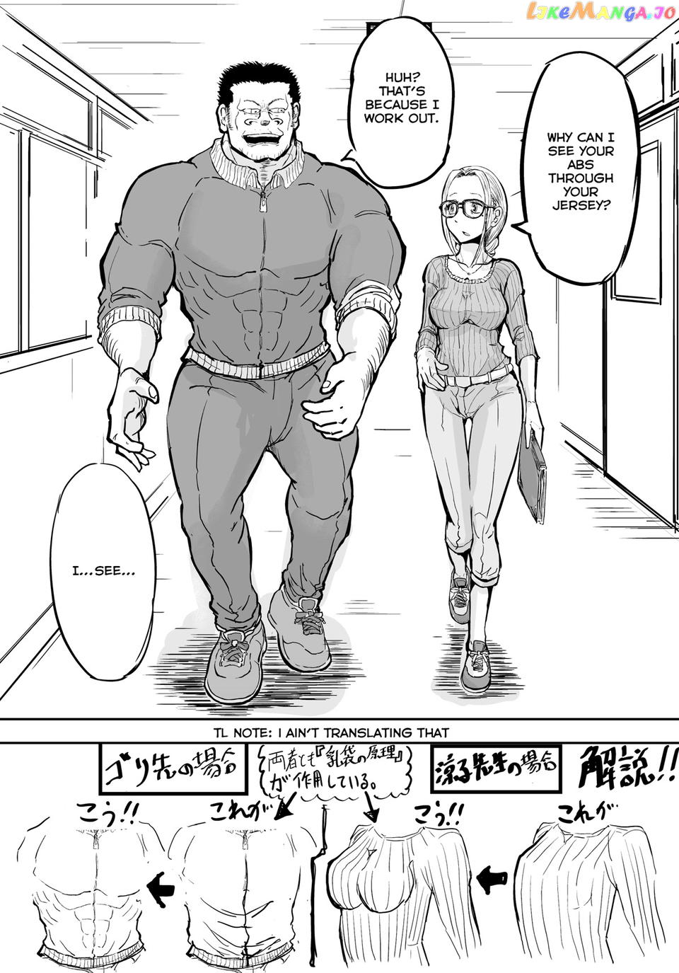 A Manga About The Kind Of Pe Teacher Who Dies At The Start Of A School Horror Movie chapter 12 - page 5