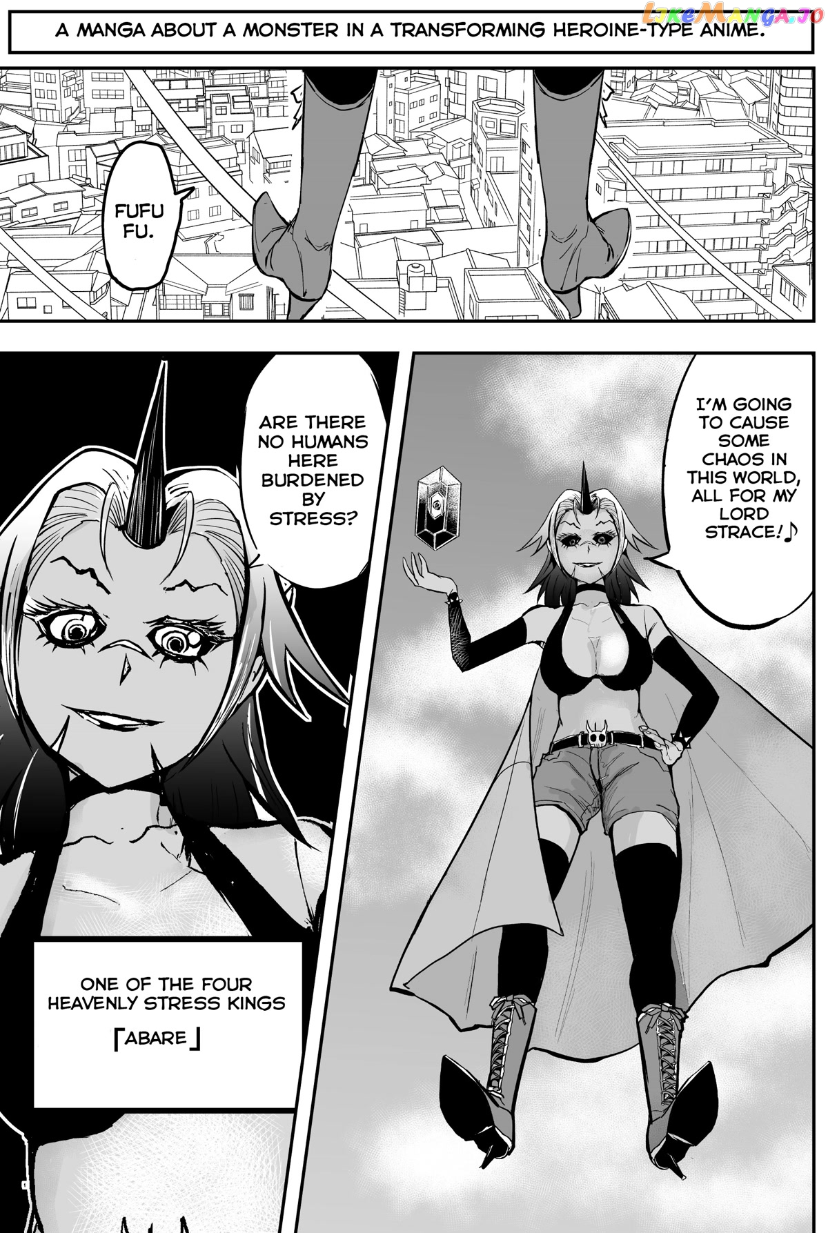A Manga About The Kind Of Pe Teacher Who Dies At The Start Of A School Horror Movie chapter 14 - page 1
