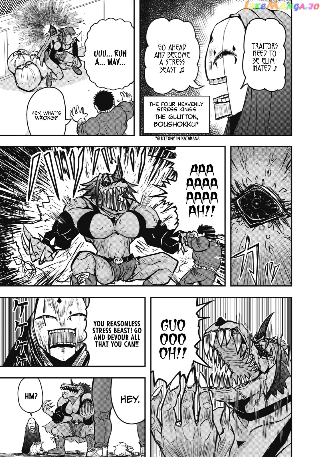 A Manga About The Kind Of Pe Teacher Who Dies At The Start Of A School Horror Movie chapter 14.5 - page 3