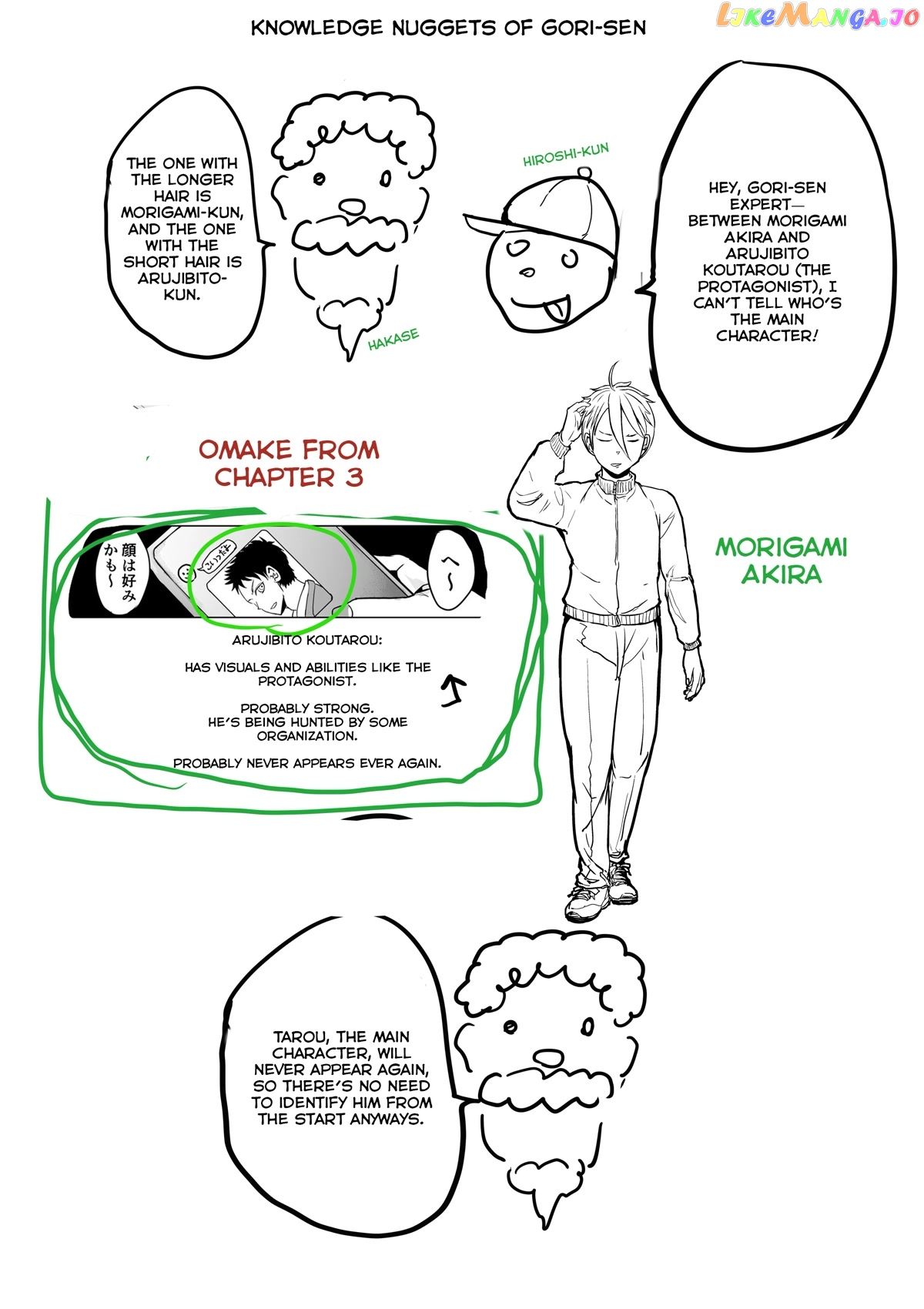 A Manga About The Kind Of Pe Teacher Who Dies At The Start Of A School Horror Movie chapter 15 - page 10