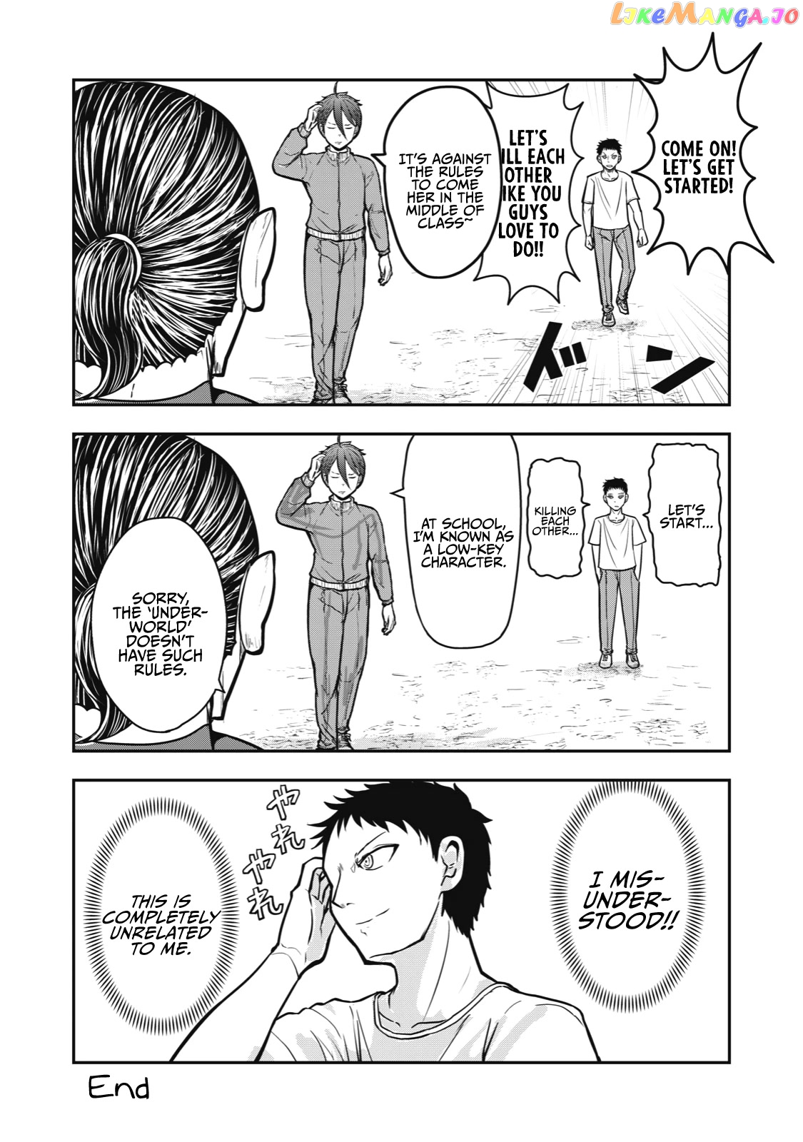 A Manga About The Kind Of Pe Teacher Who Dies At The Start Of A School Horror Movie chapter 15.5 - page 4