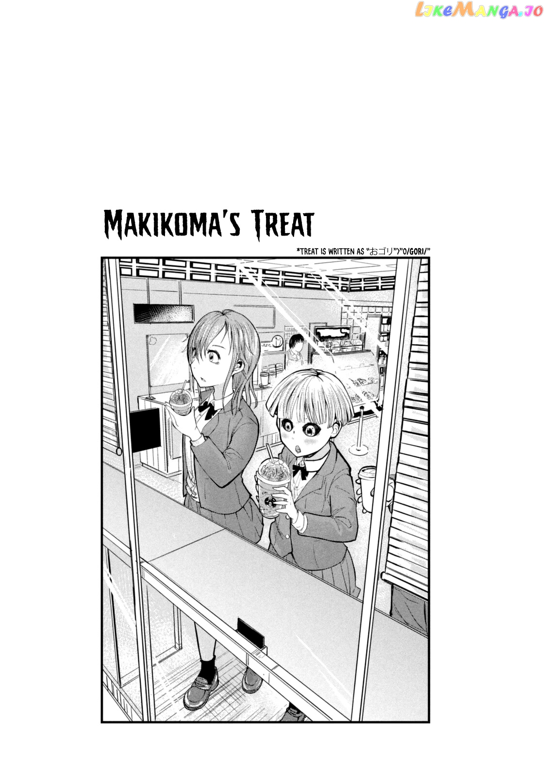 A Manga About The Kind Of Pe Teacher Who Dies At The Start Of A School Horror Movie chapter 15.6 - page 20