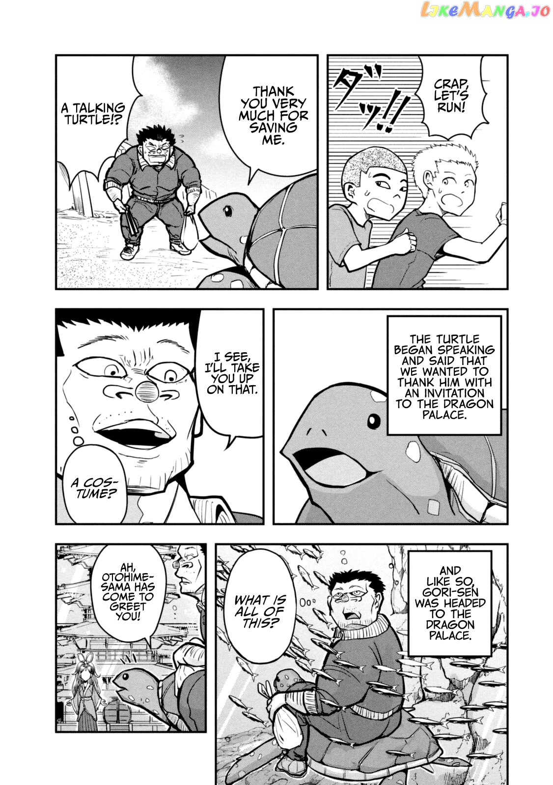 A Manga About The Kind Of Pe Teacher Who Dies At The Start Of A School Horror Movie chapter 15.6 - page 24