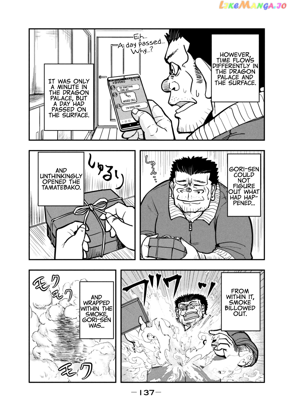 A Manga About The Kind Of Pe Teacher Who Dies At The Start Of A School Horror Movie chapter 15.6 - page 28