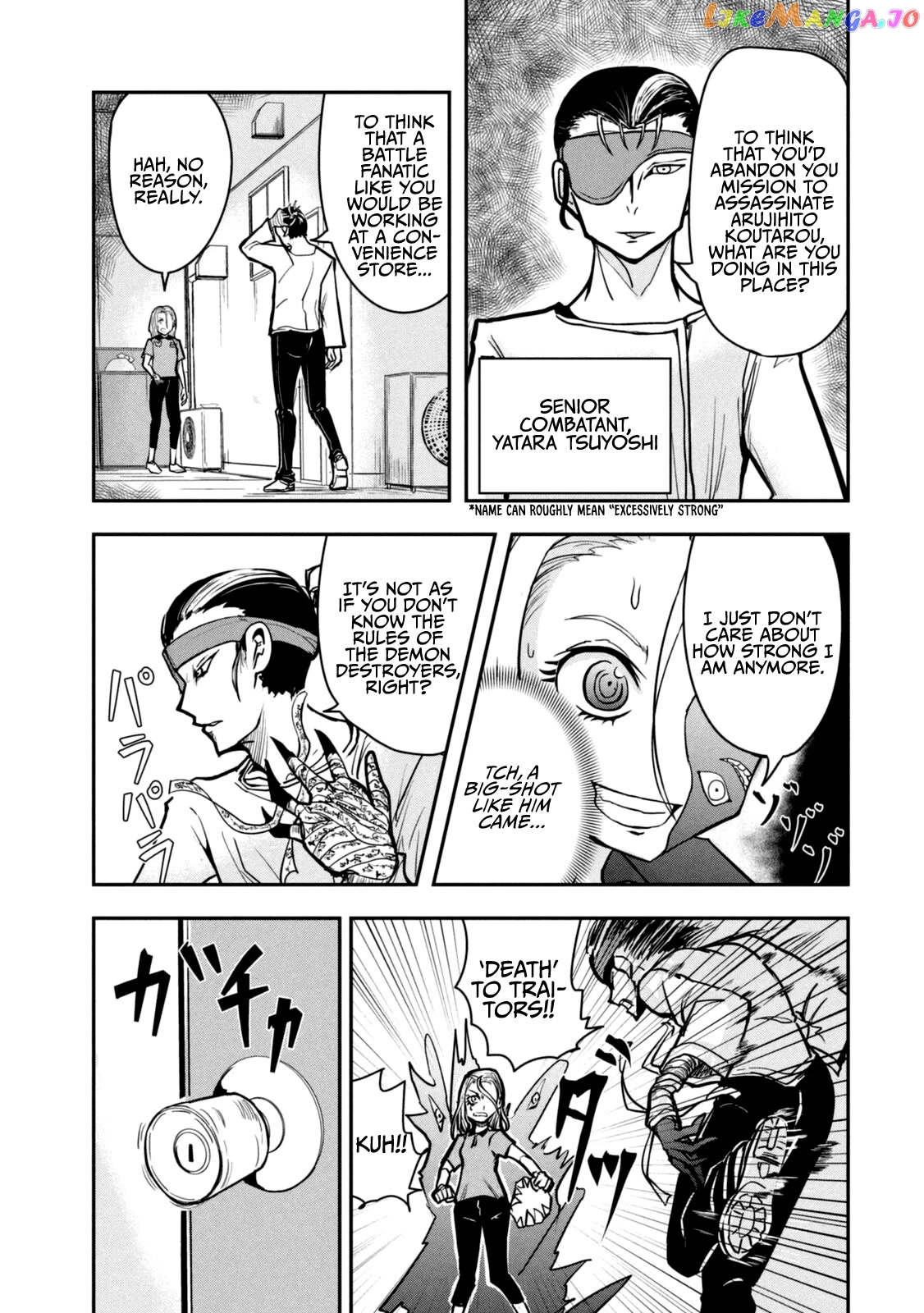 A Manga About The Kind Of Pe Teacher Who Dies At The Start Of A School Horror Movie chapter 15.6 - page 32