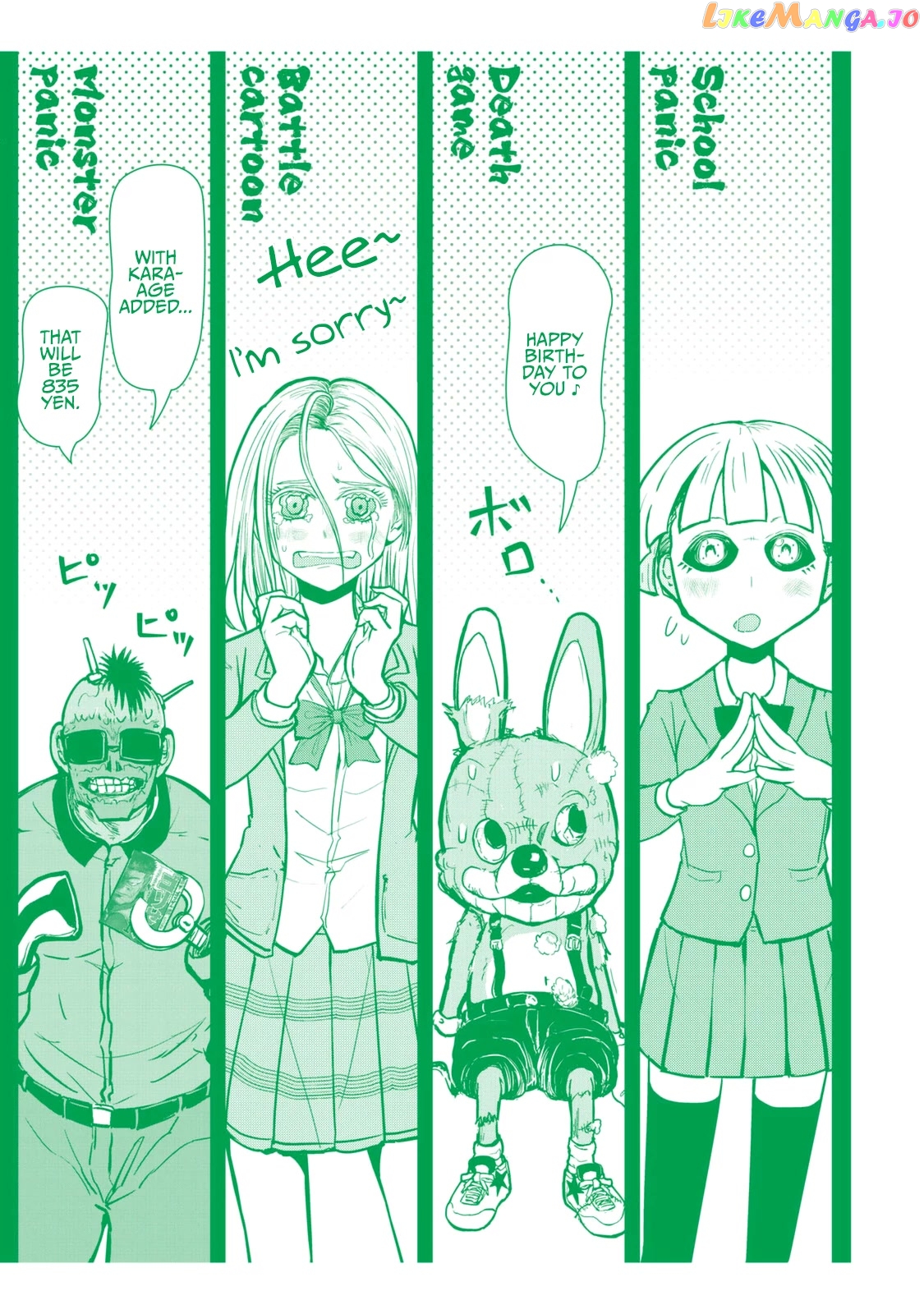 A Manga About The Kind Of Pe Teacher Who Dies At The Start Of A School Horror Movie chapter 15.6 - page 37